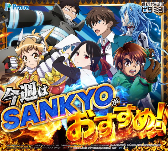 プローバ駅北の最新情報画像