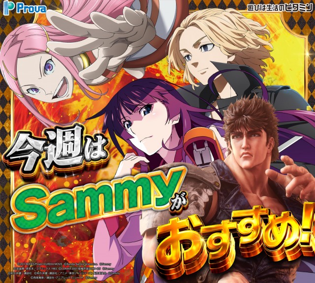 プローバ駅北の最新情報画像