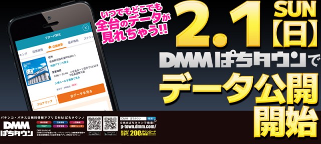 プローバ駅北の最新情報画像