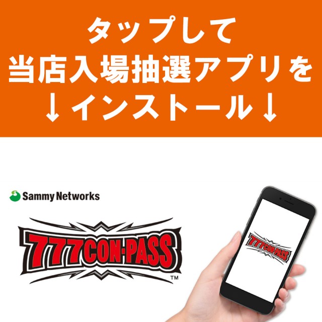 プローバ駅北の最新情報画像