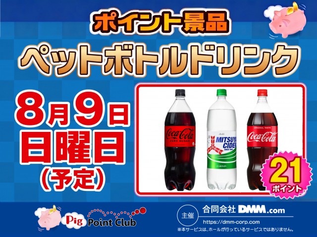 プローバ黒川の最新情報画像