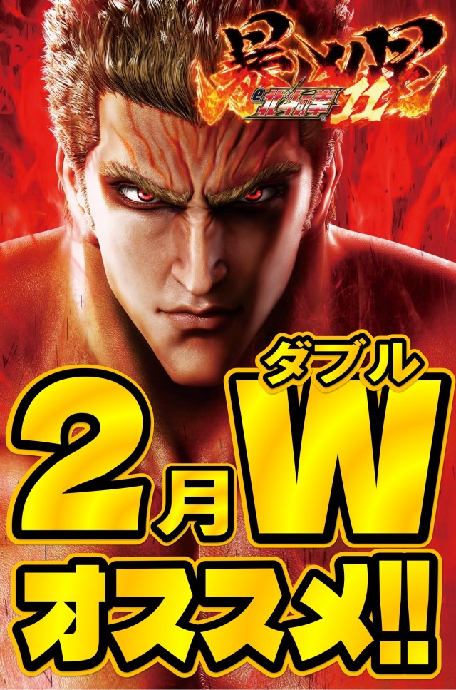 丸三浜山本店の最新情報画像