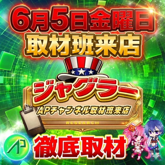 丸三浜山本店の最新情報画像