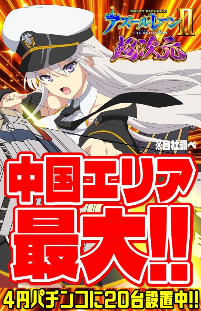 丸三浜山本店の最新情報画像