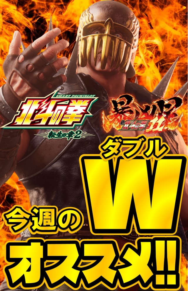 丸三浜山本店の最新情報画像