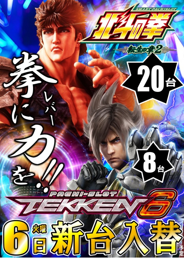 丸三浜山本店の最新情報画像