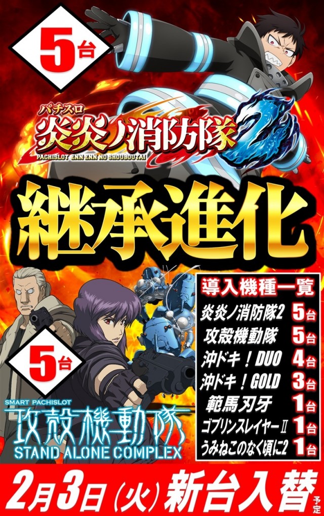 丸三浜山本店の最新情報画像