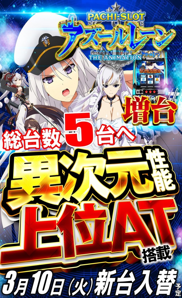 丸三浜山本店の最新情報画像