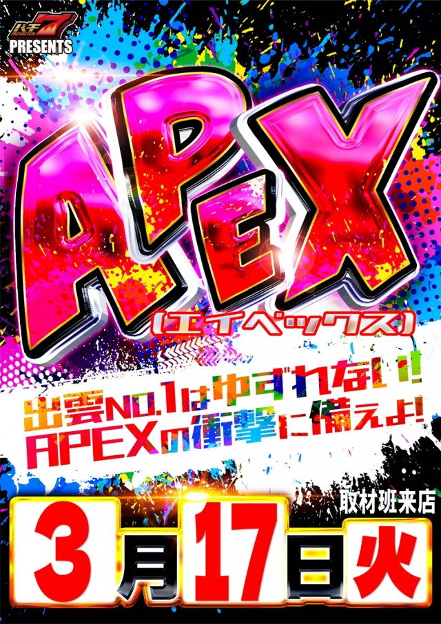 丸三浜山本店の最新情報画像