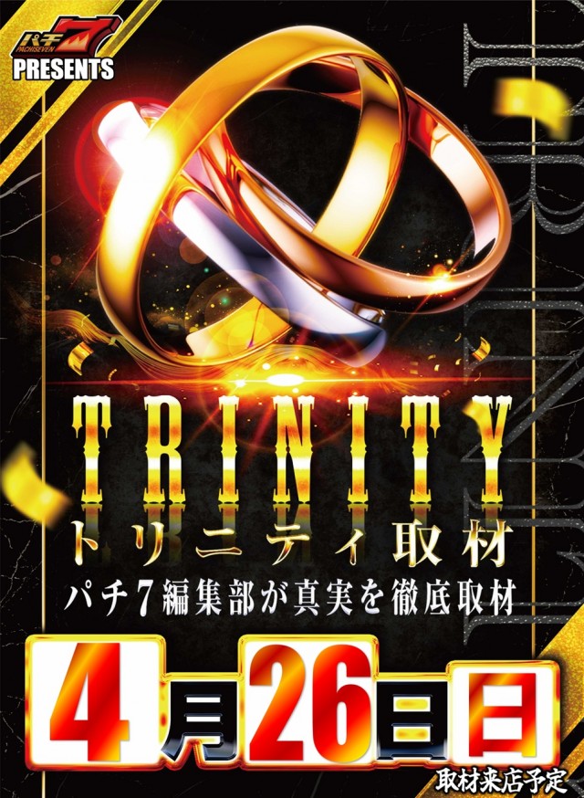 丸三浜山本店の最新情報画像