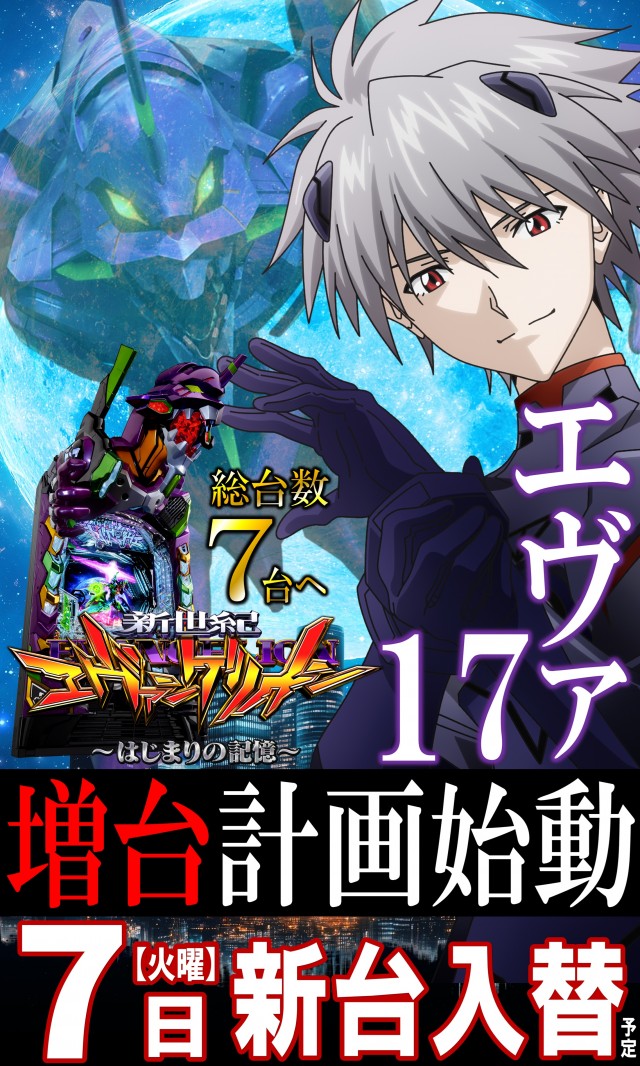 丸三浜山本店の最新情報画像