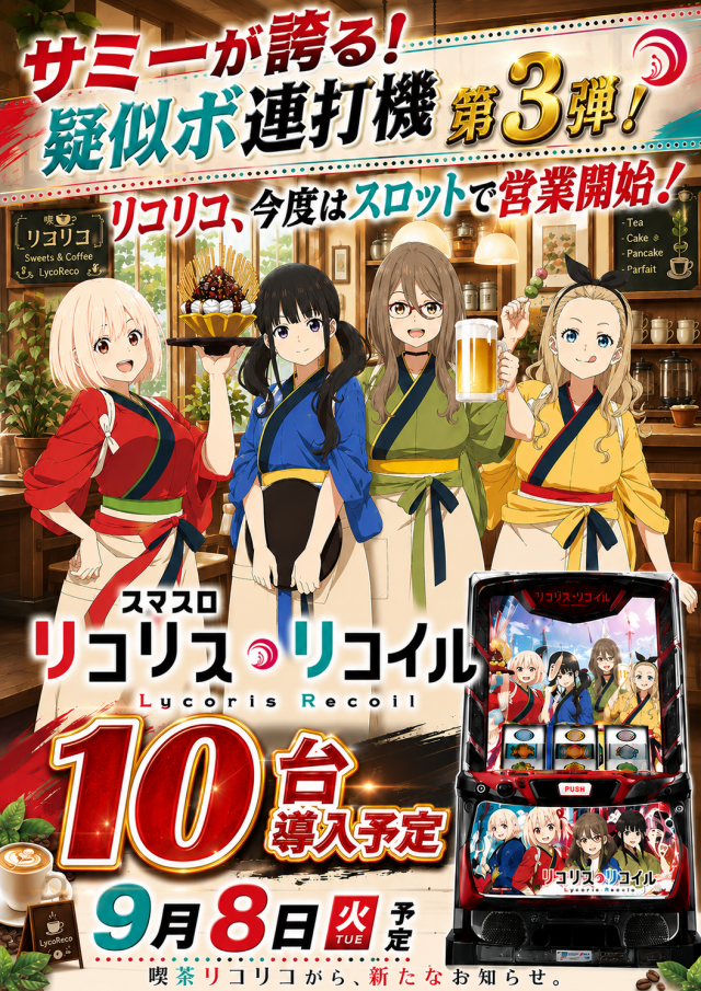 丸三浜山本店の最新情報画像