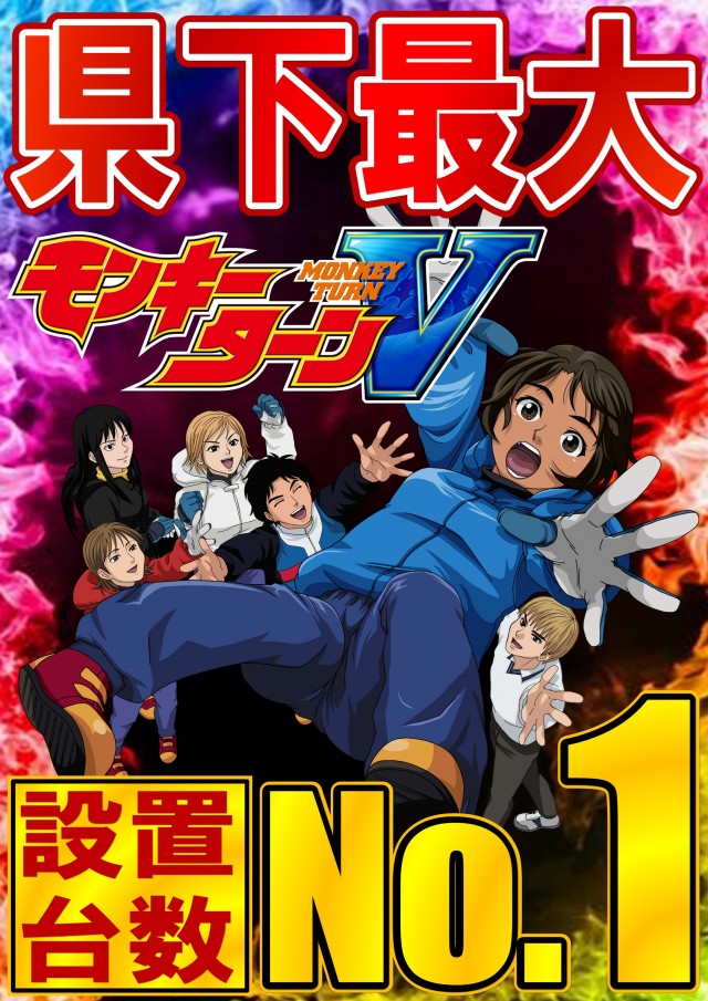 丸三浜山本店の最新情報画像