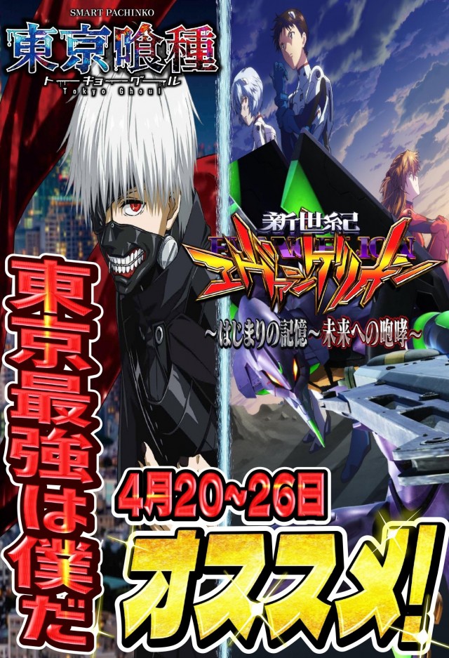 丸三浜山本店の最新情報画像