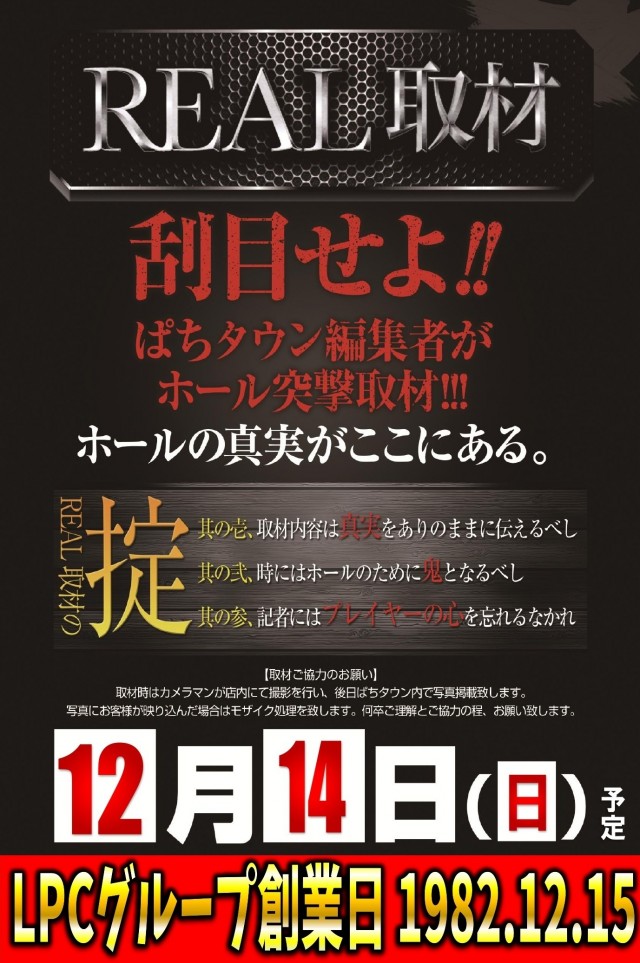 丸三浜山本店の最新情報画像