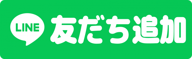 丸三平田店の最新情報画像