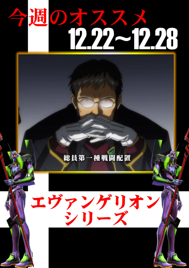 UFO出雲の最新情報画像