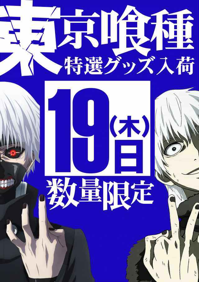 UFO出雲の最新情報画像