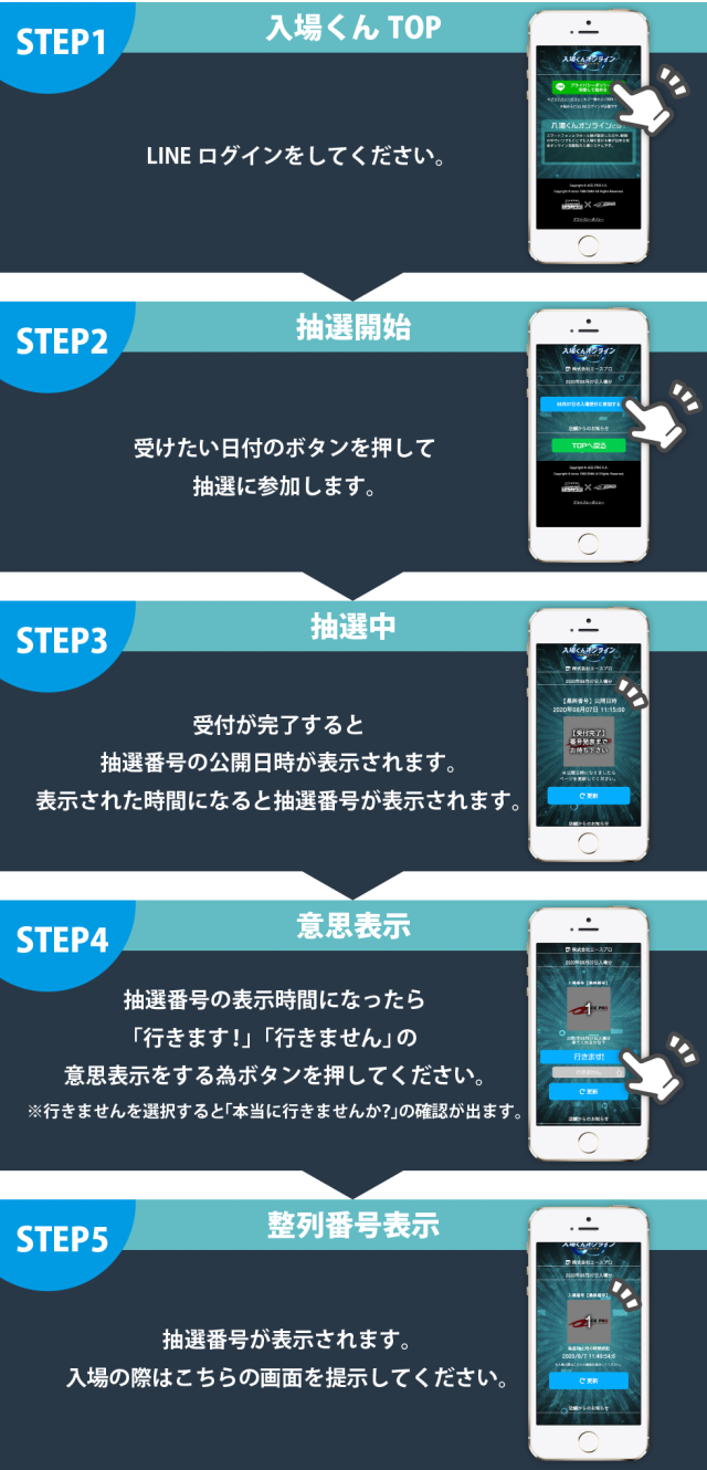 UFO出雲の最新情報画像