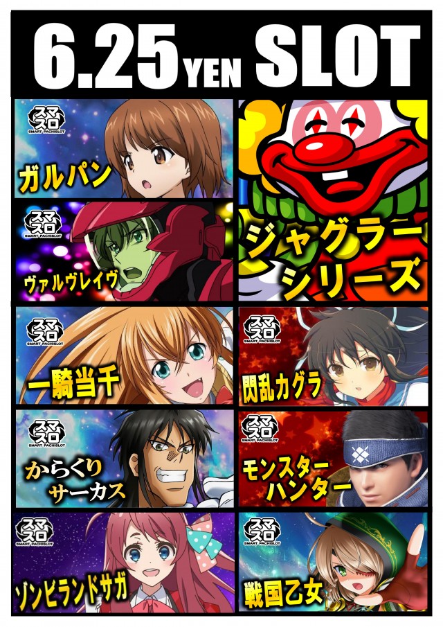 丸三1号店の最新情報画像