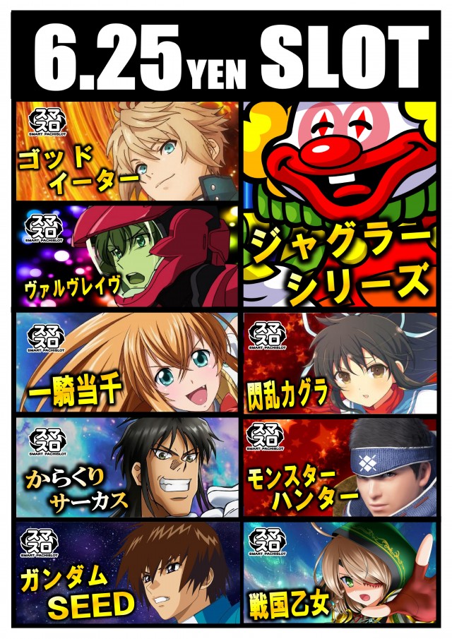 丸三1号店の最新情報画像