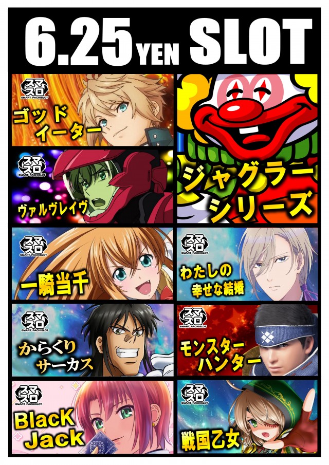 丸三1号店の最新情報画像