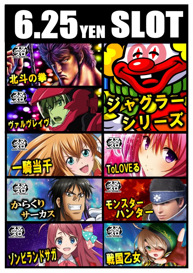 丸三1号店の最新情報画像