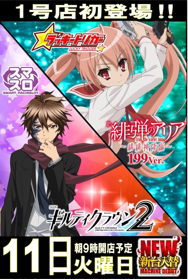 丸三1号店の最新情報画像