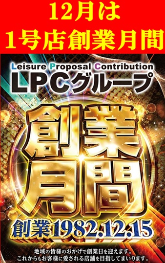 丸三1号店の最新情報画像