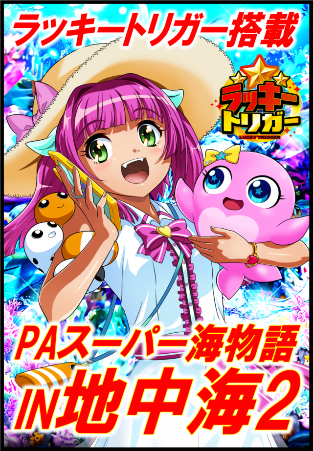 丸三1号店の最新情報画像