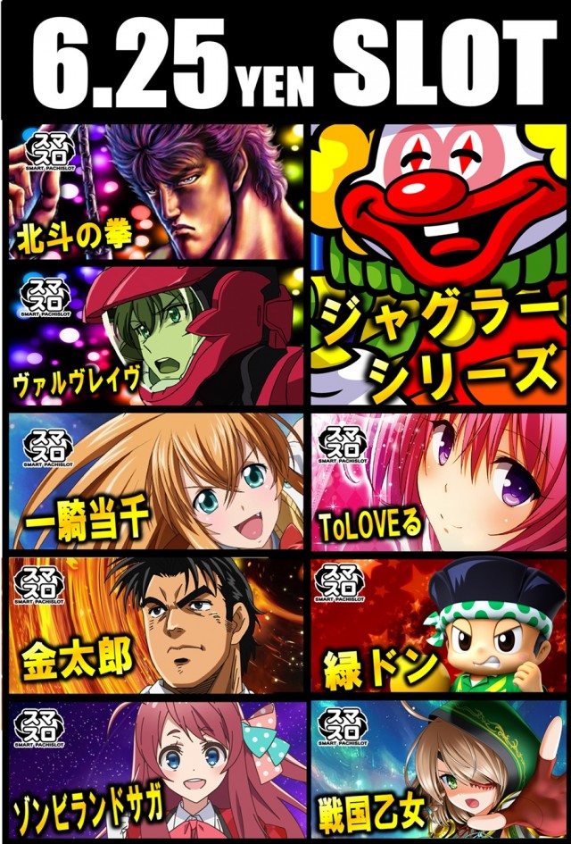 丸三1号店の最新情報画像