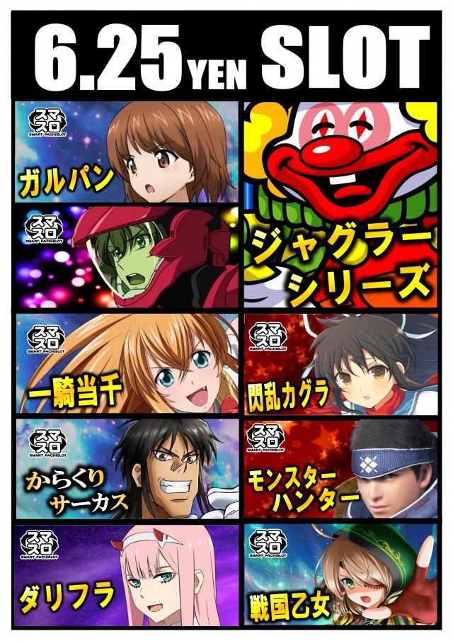 丸三1号店の最新情報画像