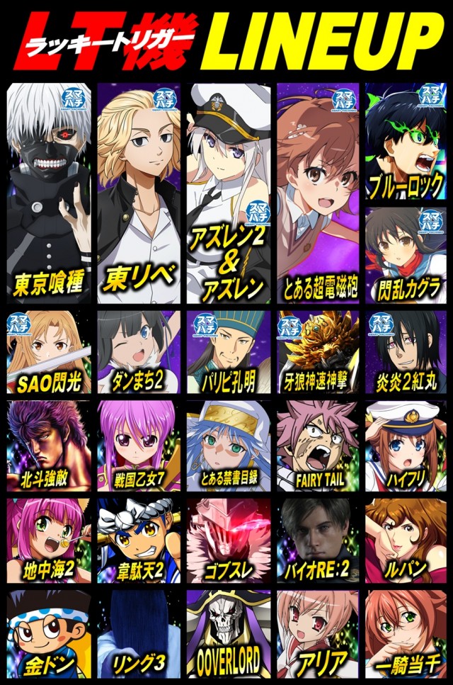 丸三1号店の最新情報画像