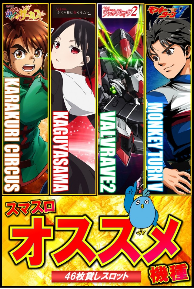 丸三1号店の最新情報画像