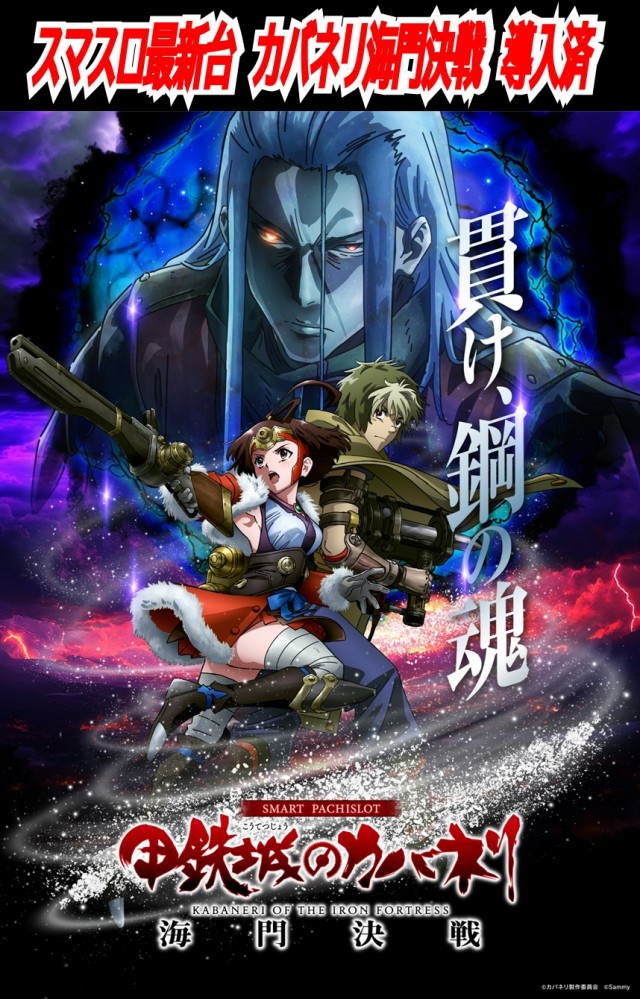 丸三1号店の最新情報画像