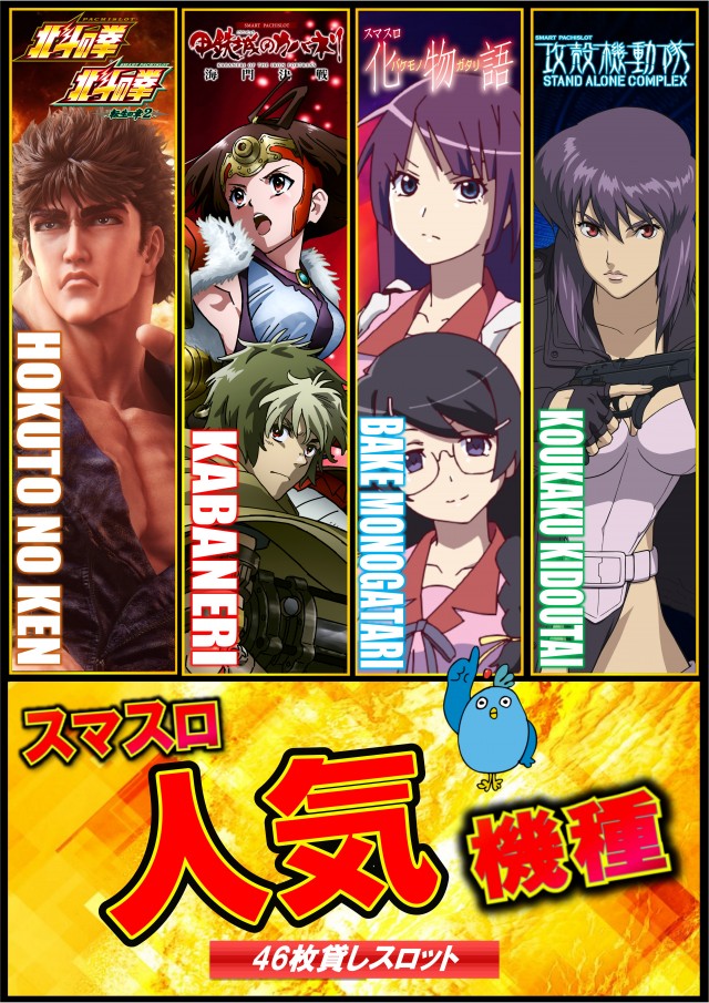 丸三1号店の最新情報画像