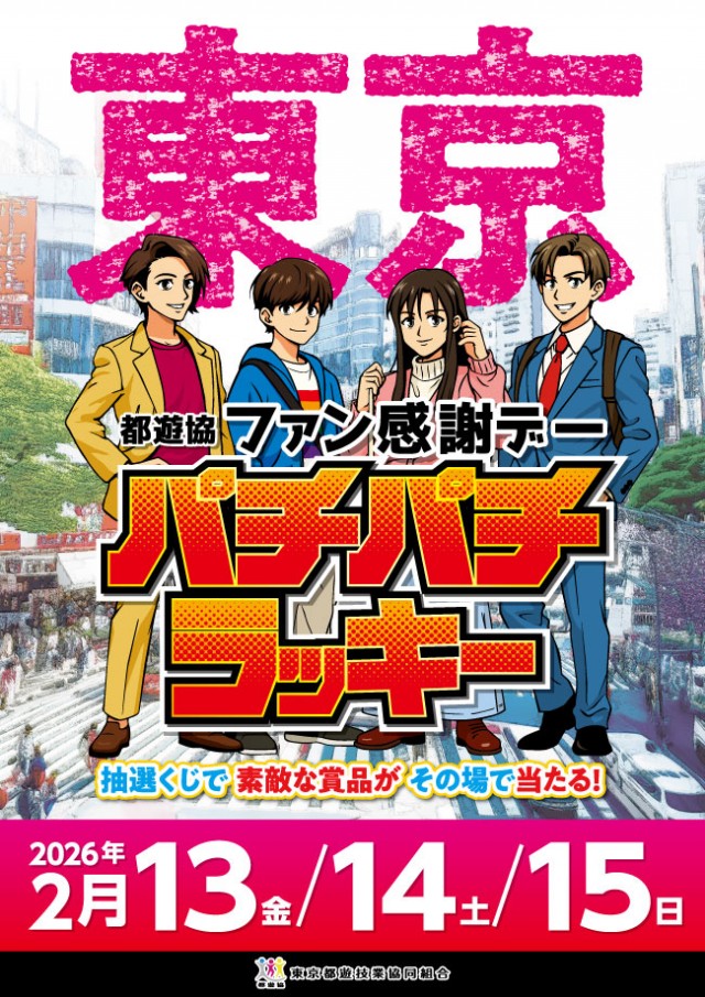 アット小平店の最新情報画像