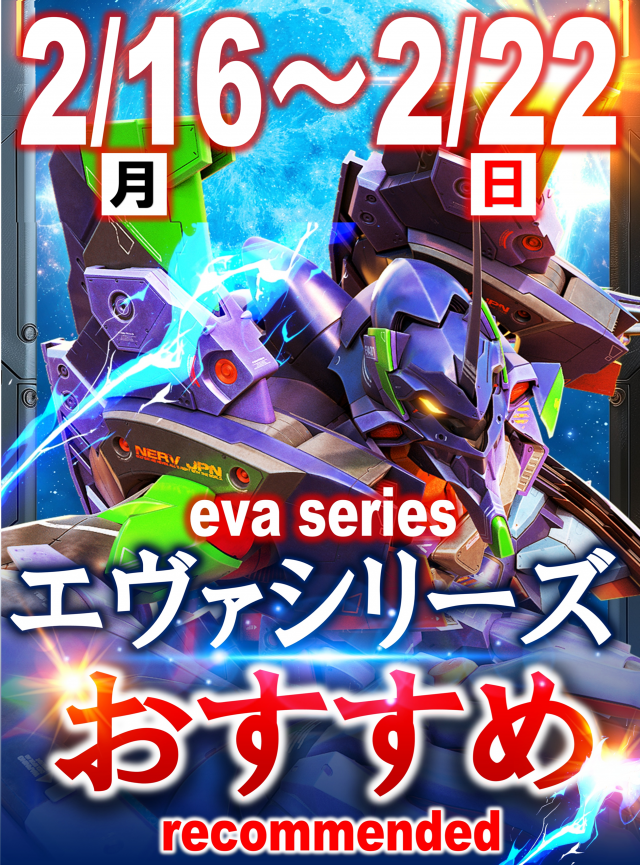 丸三駅南店の最新情報画像