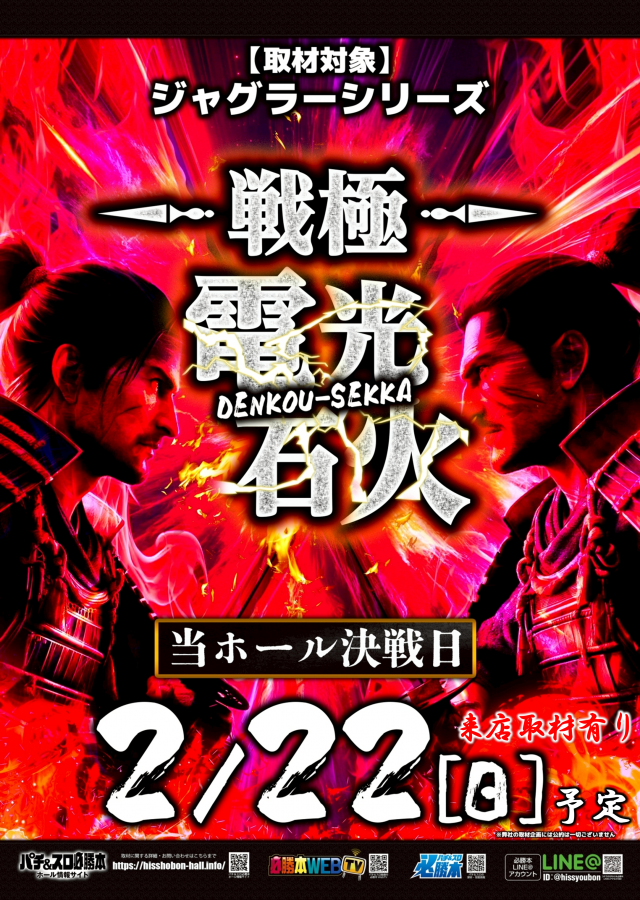 丸三駅南店の最新情報画像