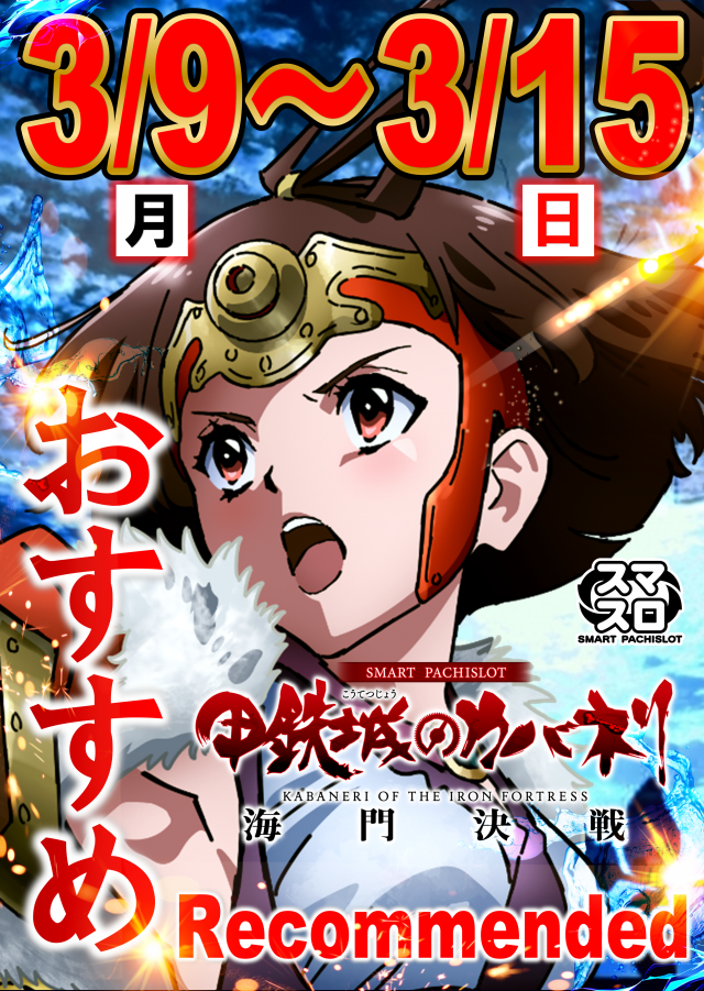 丸三駅南店の最新情報画像