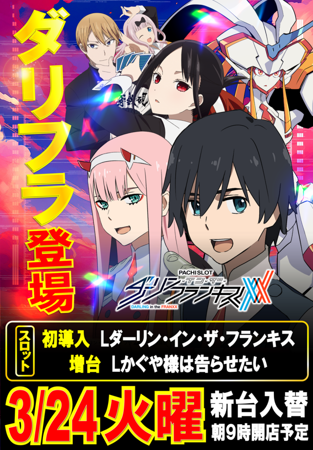 丸三駅南店の最新情報画像