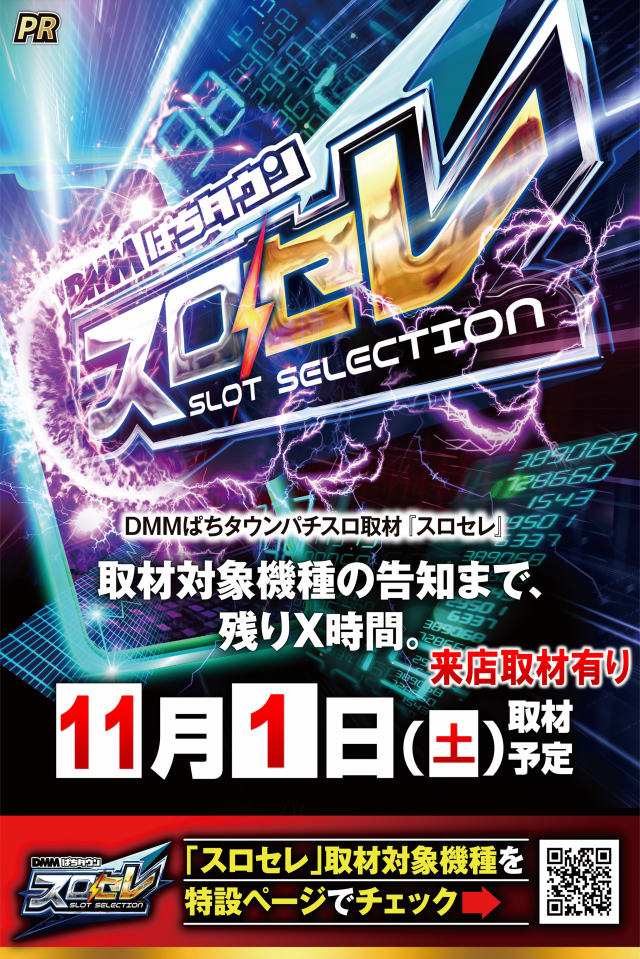 丸三駅南店の最新情報画像