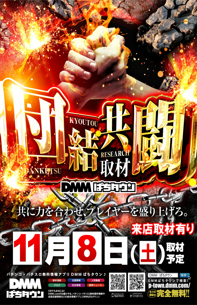 丸三駅南店の最新情報画像