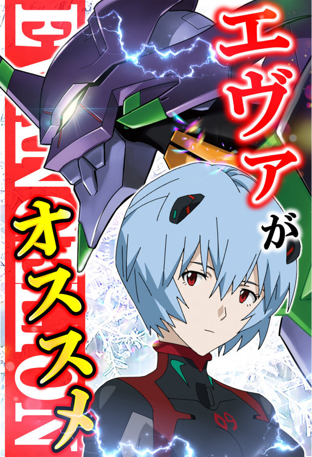 丸三駅南店の最新情報画像