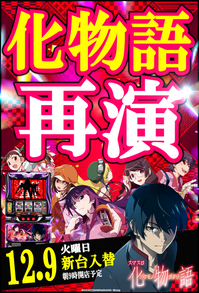 丸三駅南店の最新情報画像