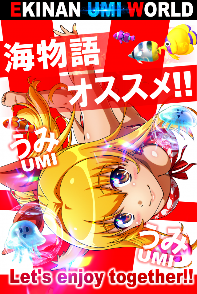 丸三駅南店の最新情報画像