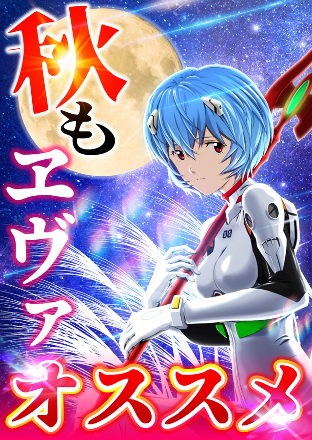 丸三駅南店の最新情報画像