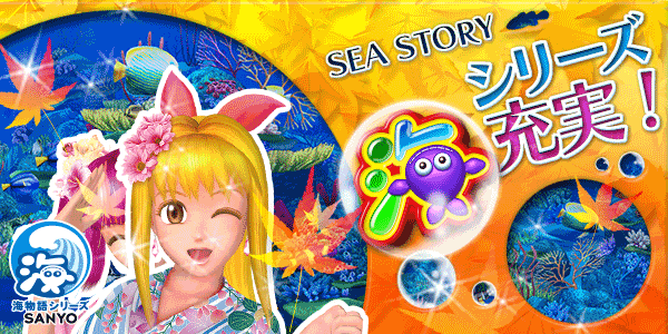 丸三駅南店の最新情報画像