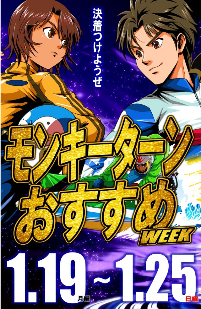 丸三斐川店の最新情報画像