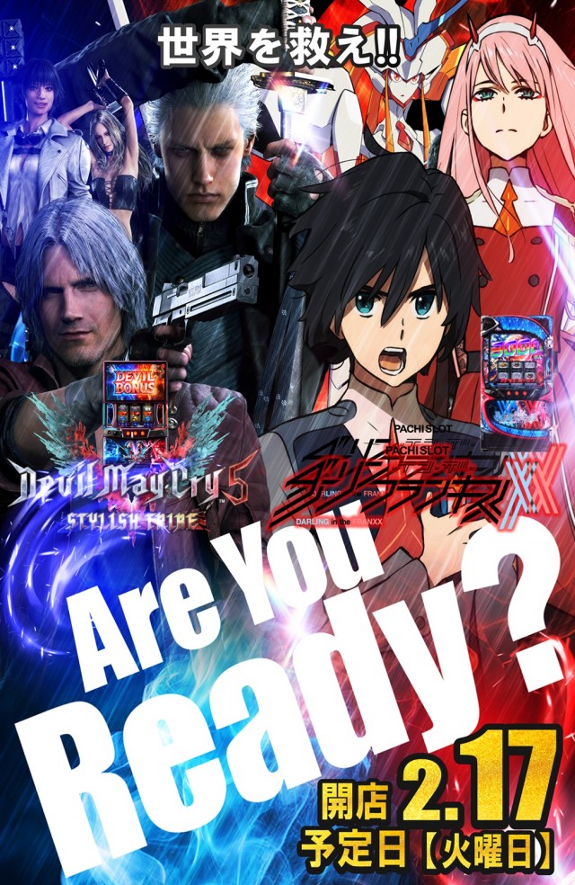 丸三斐川店の最新情報画像